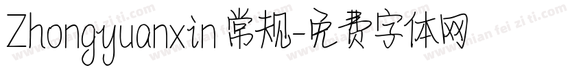 Zhongyuanxin 常规字体转换